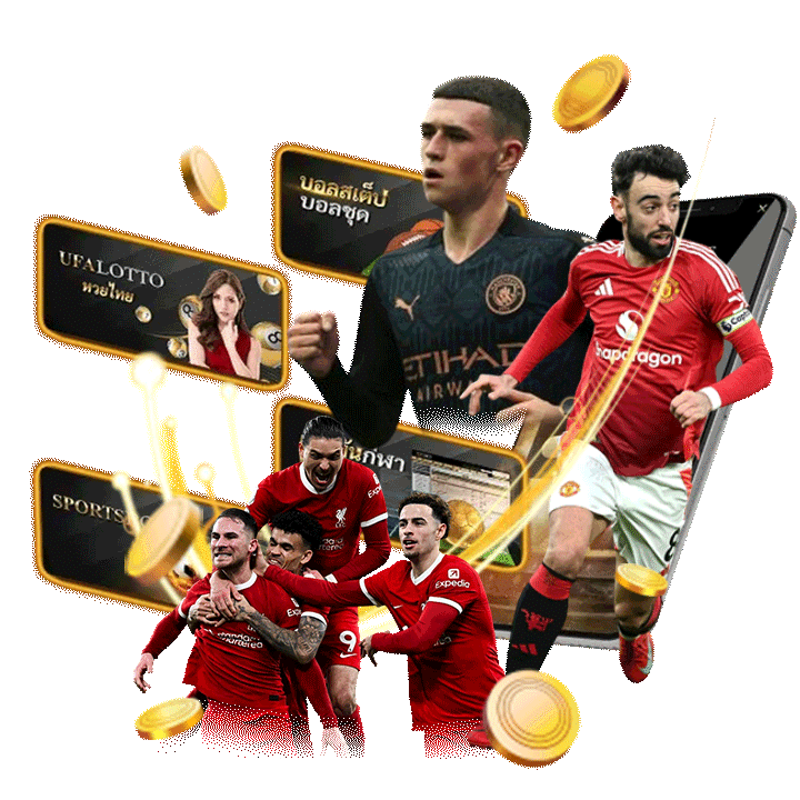 โปรโมชั่นและสิทธิพิเศษที่ ufamobile