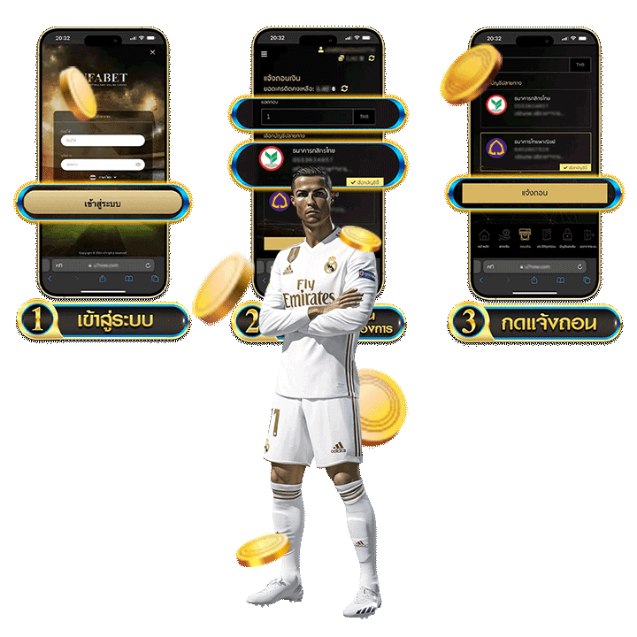 ไม่มีทิ้งลูกค้า